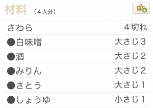 スクリーンショット 2015-02-18 午後2.35.47