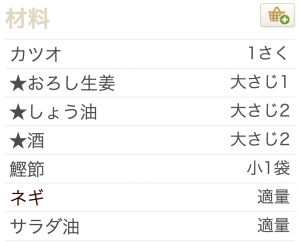 スクリーンショット 2015-02-18 午後3.03.45