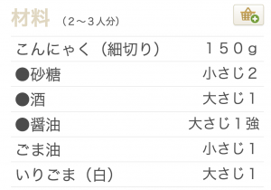 スクリーンショット 2015-02-18 午後6.35.39