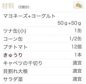 スクリーンショット 2015-03-02 午後10.36.52