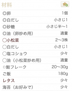 スクリーンショット 2015-03-03 午後1.46.36