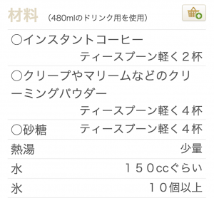 スクリーンショット 2015-03-02 午後11.18.48