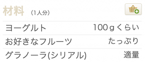 スクリーンショット 2015-03-03 午後3.08.50