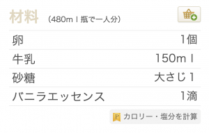 スクリーンショット 2015-03-03 午後2.32.21