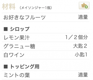 スクリーンショット 2015-03-03 午後2.26.19