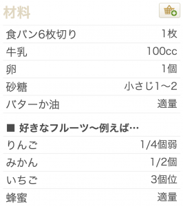 スクリーンショット 2015-03-03 午後2.36.22