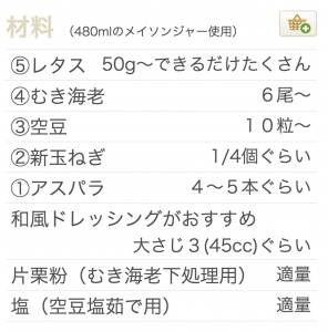 スクリーンショット 2015-03-02 午後10.48.40