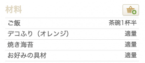 スクリーンショット 2015-04-05 14.47.57