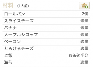 スクリーンショット 2015-04-04 18.30.10