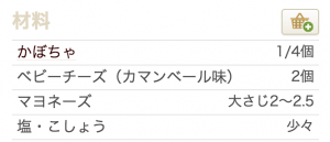 スクリーンショット 2015-04-04 19.18.42
