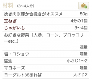 スクリーンショット 2015-04-04 19.29.07
