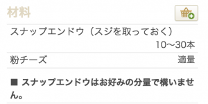 スクリーンショット 2015-04-04 20.15.27