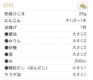 スクリーンショット 2015-04-04 21.02.40