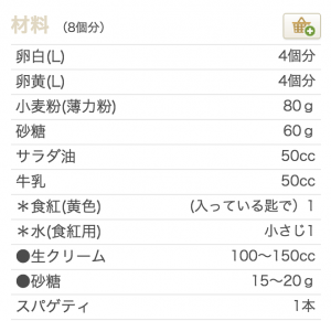 スクリーンショット 2015-04-29 18.18.53