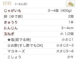 スクリーンショット 2015-04-05 15.57.46