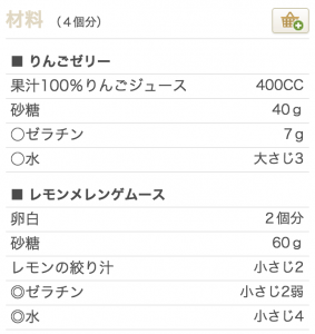 スクリーンショット 2015-04-29 18.24.02