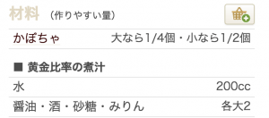 スクリーンショット 2015-04-04 20.58.47