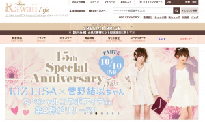 スクリーンショット 2014-10-16 2.39.06