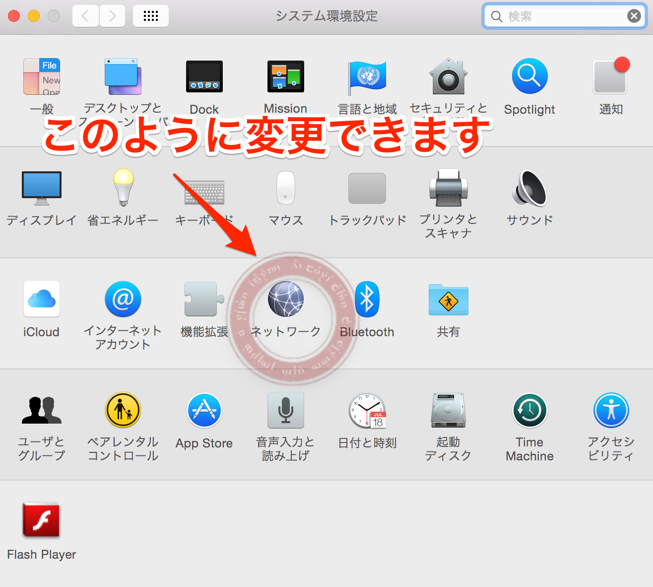 Macのマウスポインタを大きくカッコよく変更する方法 Churio