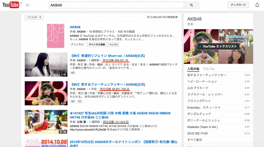 AKB48_-_YouTube 2