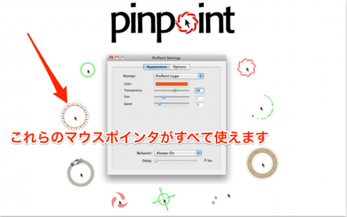 Mac_App_Store_-_PinPoint