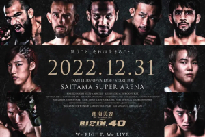 大晦日の風物詩！RIZIN.40の大会情報や対戦カード・タイムテーブルまとめ