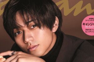 キンプリ・永瀬廉が表紙を飾った『anan』が品切続出！そのワケとは？