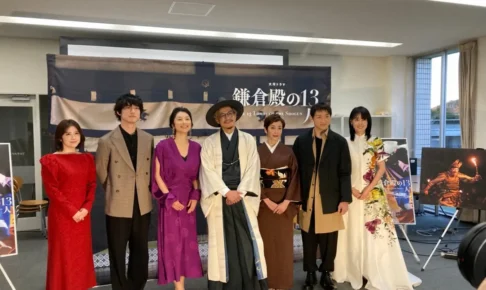 『鎌倉殿の13人』キャストは仲良し？主演・小栗旬と出演者の関係性を調査