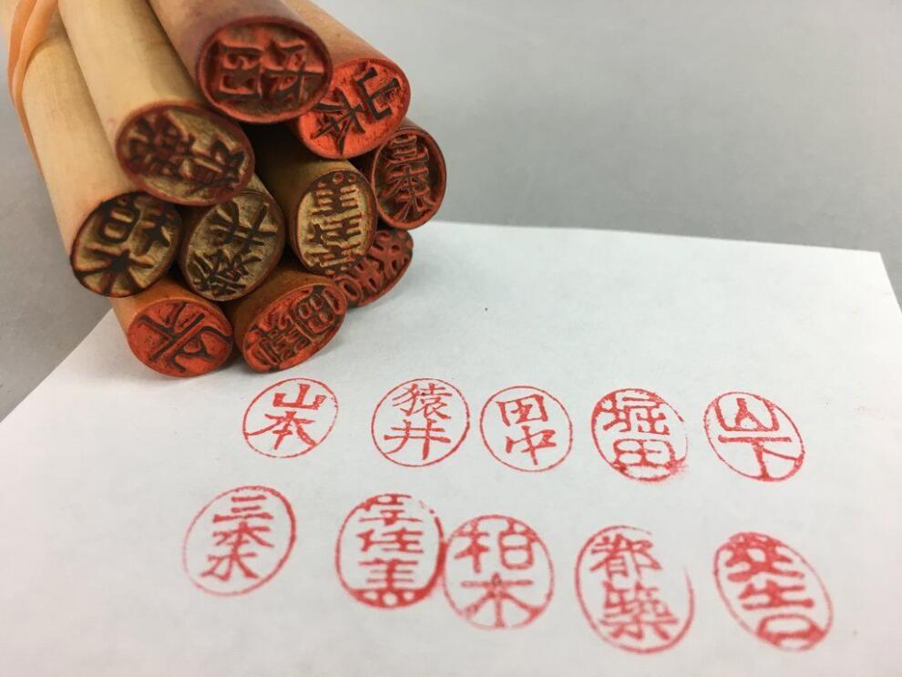 ちゃんと使い分けできてる？！『捺印』と『押印』の違いは？