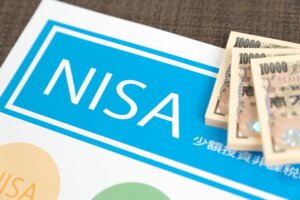 ちゃんと使い分けできてる？！『NISA』と『つみたてNISA』の違いは？