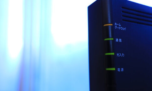 ちゃんと使い分けできてる？！『モデム 』と『ルーター』の違いは？