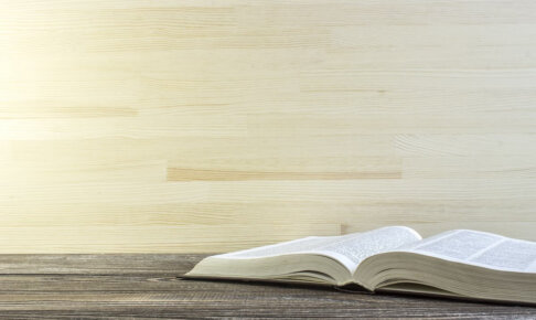 ちゃんと使い分けできてる？！『要因』と『原因』の違いは？