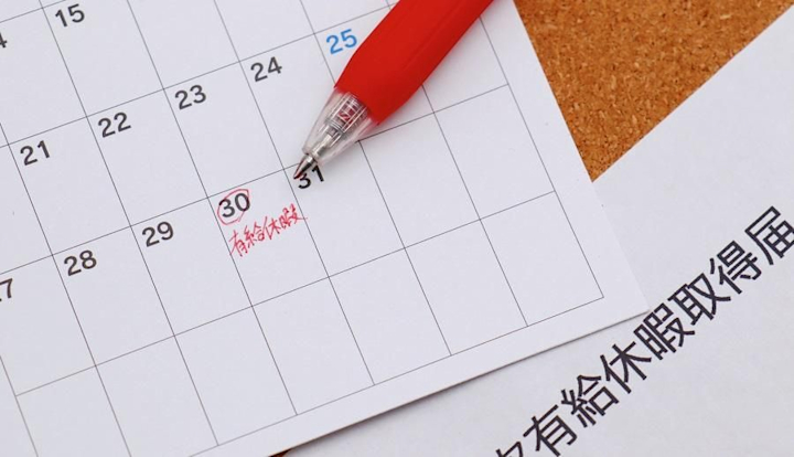 正しく使えてる？『有給』と『有休』意味の違いや使い分け例も紹介